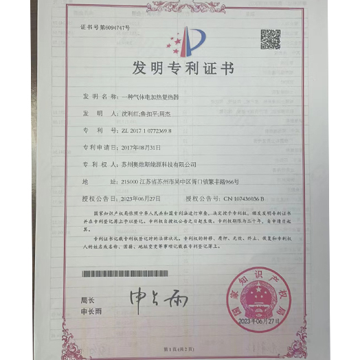 榮譽(yù)資質(zhì)